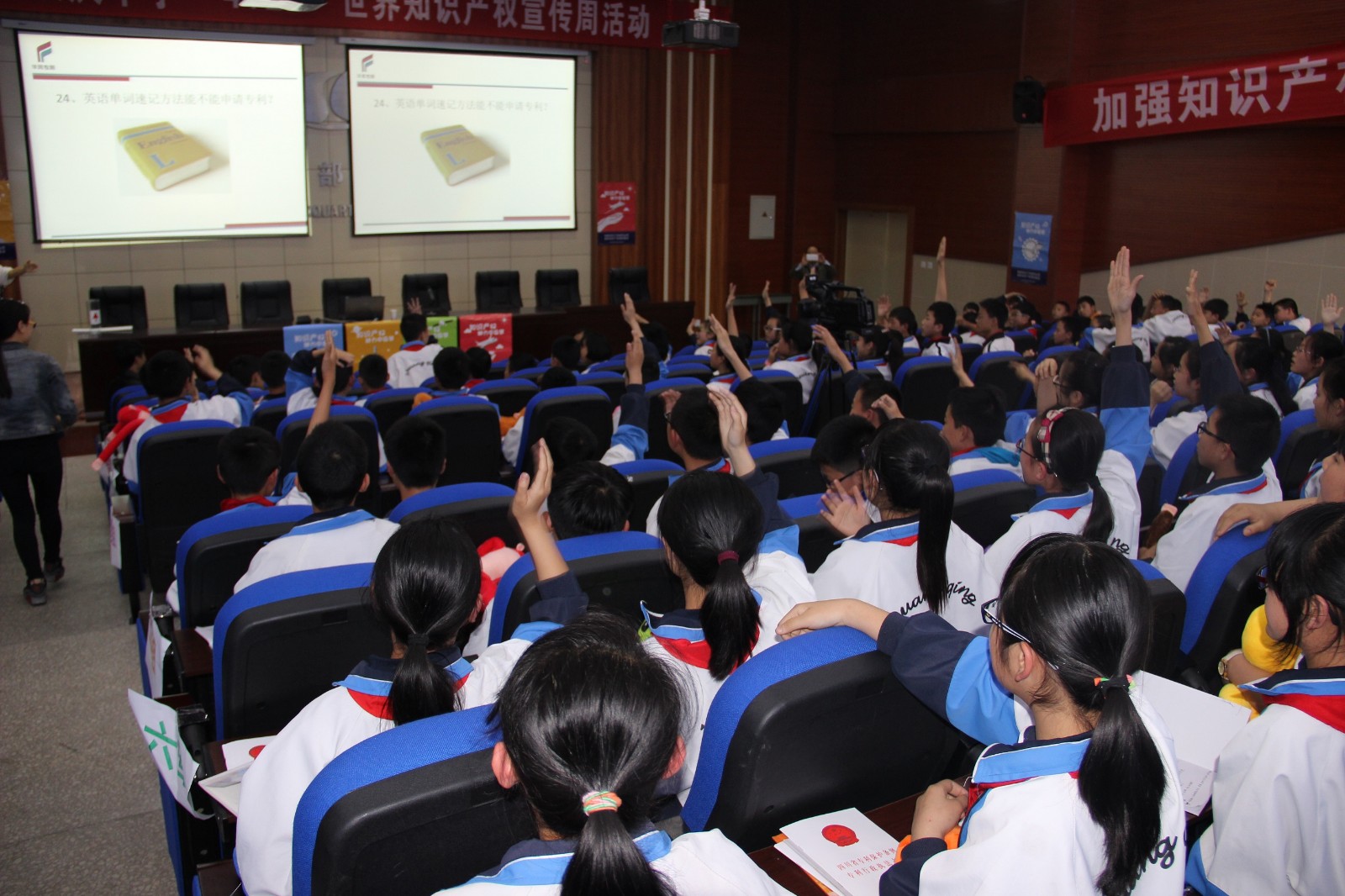 成都市双庆中学4.26知识产权宣传周活动9.JPG