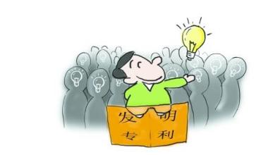 《天津市专利资助管理办法》制定出台