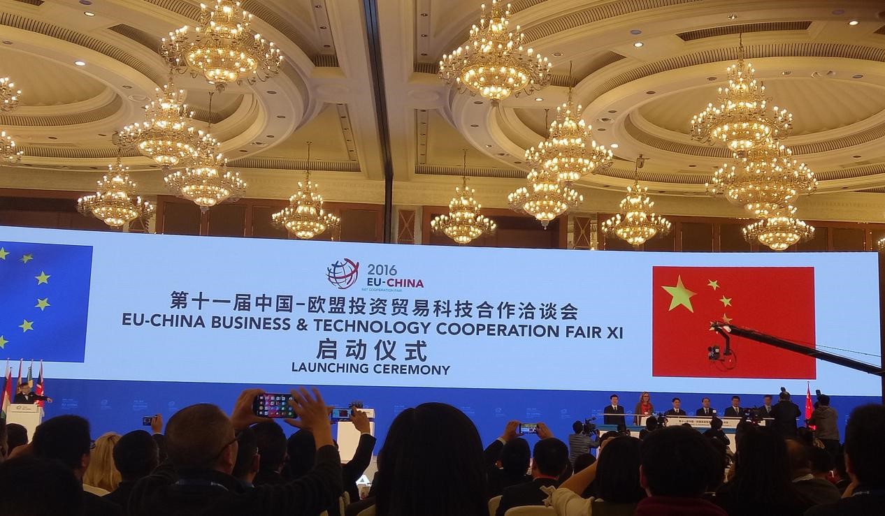 华风应邀参加第十一届中国—欧盟 投资贸易科技合作洽谈会