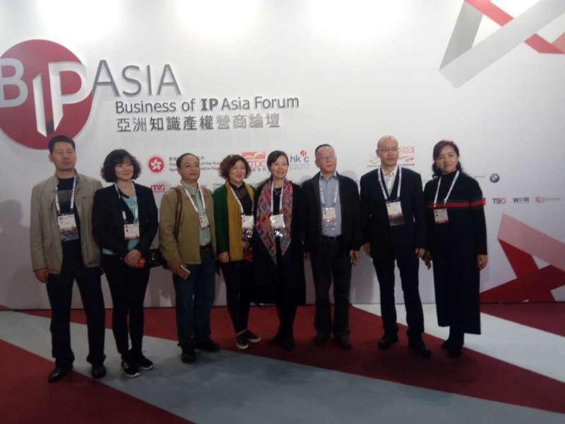 华风专利事务所参加第六届亚洲知识产权营商论坛