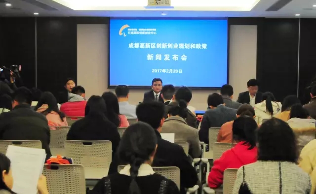 跟华风一起来看：高新区召开的创新创业新闻发布会都公布了哪些重磅消息！