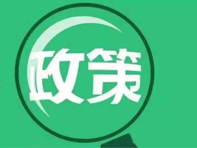 《专利优先审查管理办法（征求意见稿）》公开征求意见啦