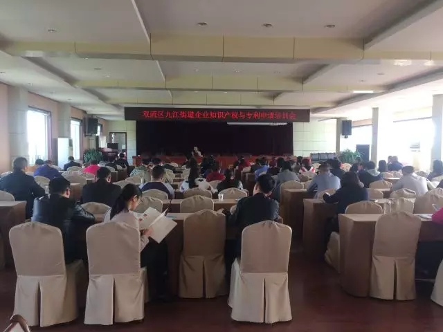 【工作动态】华风深入企业开展知识产权相关培训