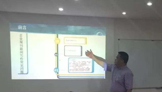【工作动态】恒道研究院院长周渝利为华风作写作专题培训