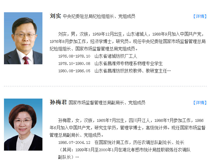 微信图片_20180411135635.jpg 微信图片_20180411135635.jpg